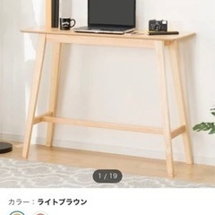 ニトリ カウンターテーブル チェア セットの画像