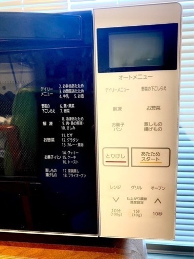 アイリスオーヤマ オーブンレンジ 2020年製 美品