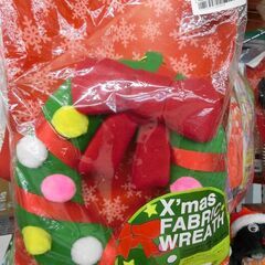 【おみせっち】クリスマス ファブリックソース