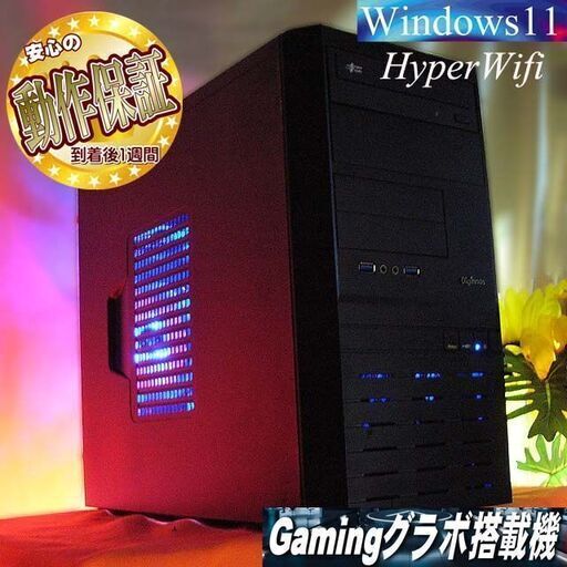 【★特価品★☆HDD増量中 ドスパラゲーミング】フォートナイト、Apex◎現品組み上げ製造番号：1217JPY1