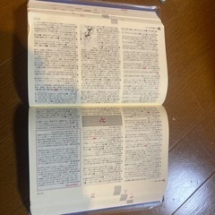 新明解古語辞典の画像