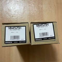 新品のブレーキパーツの画像