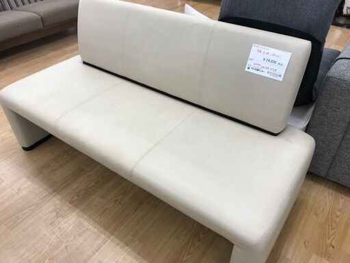 ★ジモティ割あり★ カリモク ベンチソファ アイボリー H77×W148×D59 クリーニング済み KJ3956