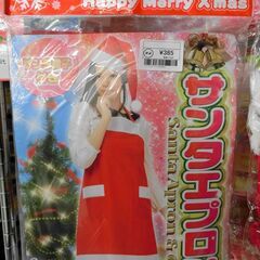 サンタエプロン