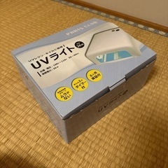 UVライト　UV UVレジンの画像