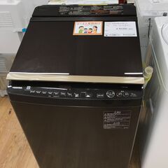 ★ジモティ割あり★ TOSHIBA 洗濯乾燥機 10.0/5.0kg 年式2020 動作確認／クリーニング済み KJ3957