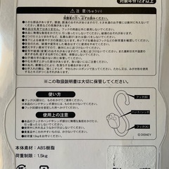 未使用品◇Disney TDR チェシャ猫 フックの画像