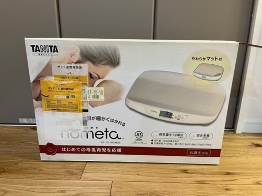 搾乳量機能付ベビースケール　no(2022年製)