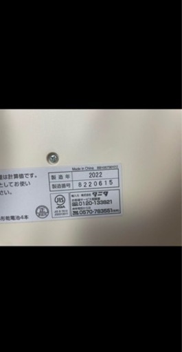搾乳量機能付ベビースケール　no(2022年製)