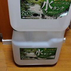 水タンク2個セットの画像