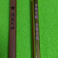 文房具あれこれの画像