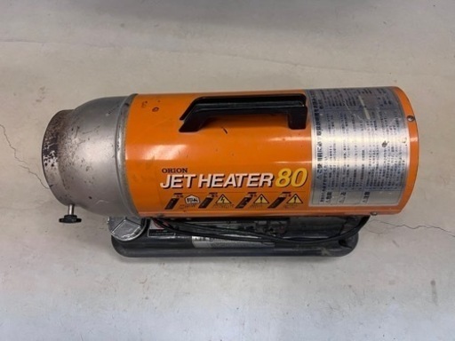 商談中！オリオン　ジェットヒーター中古　完動品