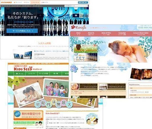 WEBデザイナー歴8年。本格的なホームページ作成します。運用のご相談も可