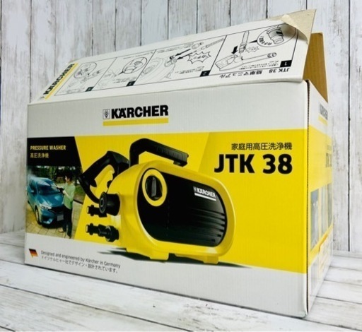 お引取り限定 美品 15年製 KARCHER ケルヒャー 家庭用高圧洗浄機 JTK38 標準付属品完備 洗車 庭掃除