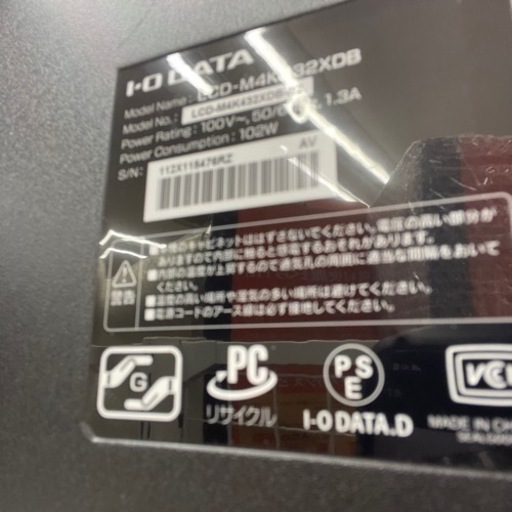 ★ジモティ割あり★  液晶モニター　43型　クリーニング済み SJ4520