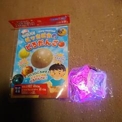 近日中処分のためお値下げ！お得♪ボールなどおもちゃ色々セット！の画像