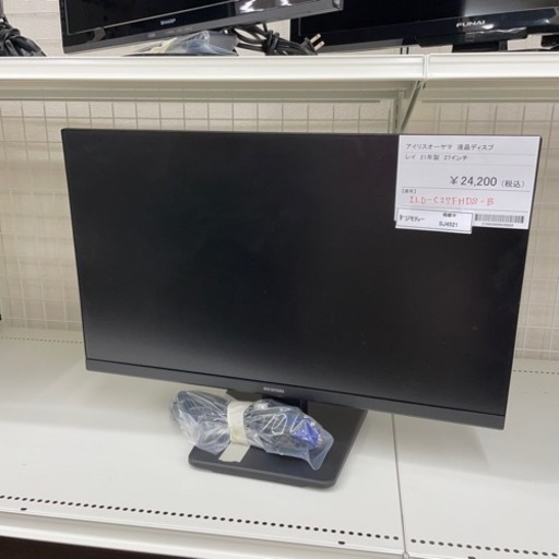 ★ジモティ割あり★ 液晶ディスプレイ　モニター　27型　クリーニング済み SJ4521