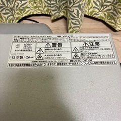 タイガー　オーブントースター　KAS-V130の画像
