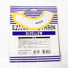 新品！　ベビー用品　ドクターイエロースタイの画像
