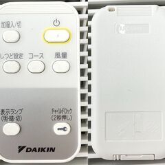 【REGASTOCK川崎店】DAIKIN ダイキン 加湿空気清浄機 ホワイト MCK55ZBK-W ［適用畳数：25畳 /最大適用畳数(加湿)：14畳 /PM2.5対応］ 2022年製の画像