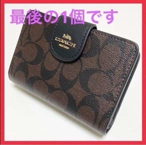 大幅値下げ‼️✴️新品未使用✴️COACH 二つ折り財布 シグネチャー柄 C0082