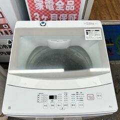 洗濯機 ニトリ 2020年 NTR60 6kg せんたくき【安心の3ヶ月保証☆