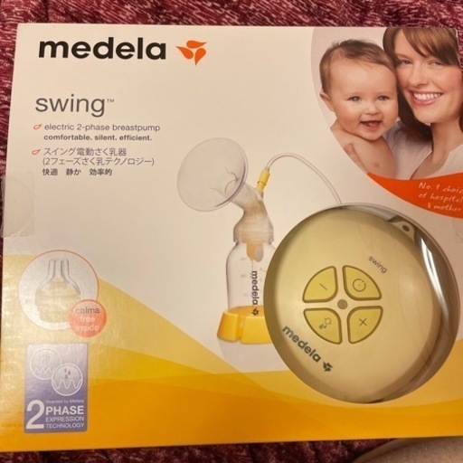 メデラ swing+パーソナルフィットプラス　ダブルポンプセット