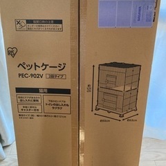 宮崎市　引取希望　3日のみ使用　アイリスオーヤマ　ワイドペットケージ　猫　2段タイプ　ゲージの画像