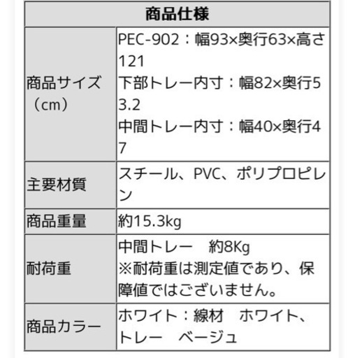 宮崎市　引取希望　3日のみ使用　アイリスオーヤマ　ワイドペットケージ　猫　2段タイプ　ゲージ