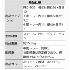 宮崎市　引取希望　3日のみ使用　アイリスオーヤマ　ワイドペットケージ　猫　2段タイプ　ゲージの画像