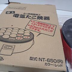 たこ焼きの画像