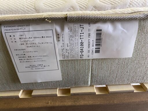 (決まりました)【地域限定 送料無料】　シングルベット＋大塚家具のマットレス付き　とても綺麗　引き取り　＃1217-0-1