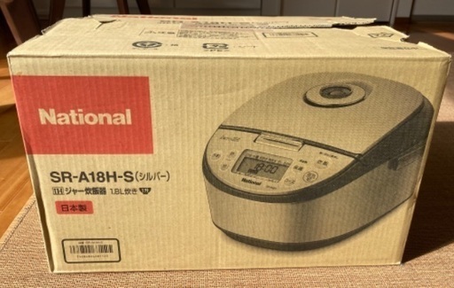 新品未使用！日本製１升炊きファミリー向け炊飯器