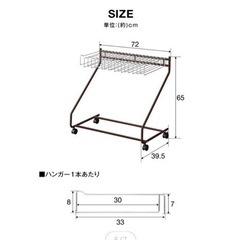スラックスハンガーの画像