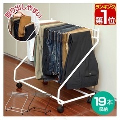 スラックスハンガーの画像