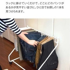 スラックスハンガーの画像