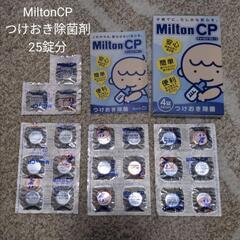 【お産、新生児、乳幼児 セット】の画像