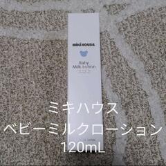 【お産、新生児、乳幼児 セット】の画像