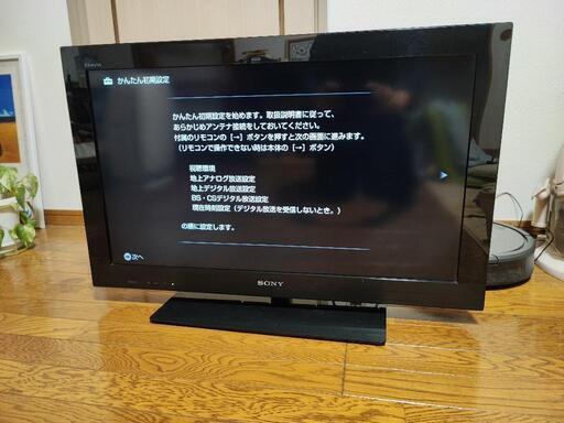 ソニー液晶テレビ　ブラビア　kdl-32cx400
