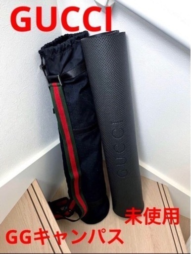 GUCCI ヨガマット 収納ケース GGキャンバス レザー キャンバス ナイロン