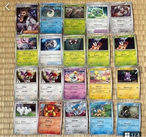 ポケモンカード 全てお譲りします。