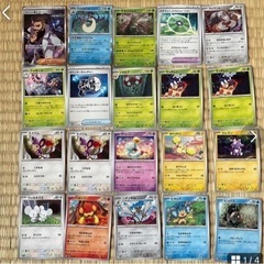 ポケモンカード 全てお譲りします。