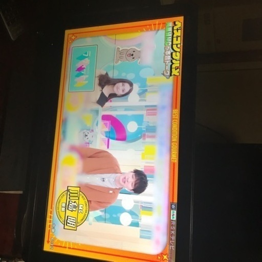 液晶テレビ