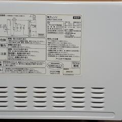 🉐️電子レンジ🈹️ IMB-F184C-5-W (ｱｲﾘｽｵｰﾔﾏ)販売終了しましたm(._.)mの画像