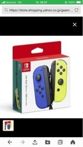【受け渡し者様決定致しました】任天堂Switch有機EL画面本体/スプラトゥーン3エディション