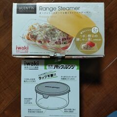 iwaki レンジスチーマー&レンジガラス食器