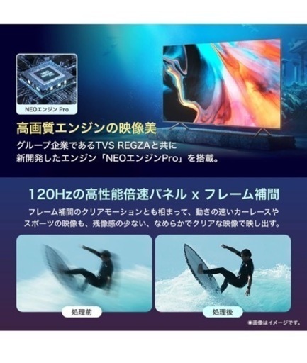 テレビとテレビ台（プレステ5は付きません）