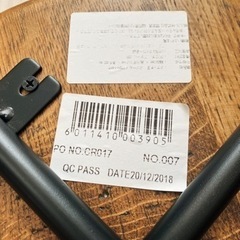スツール（スケッチII ）　オーク材×スチール脚の画像
