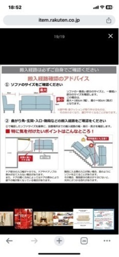 リーンロゼ　トーゴ　3人かけ