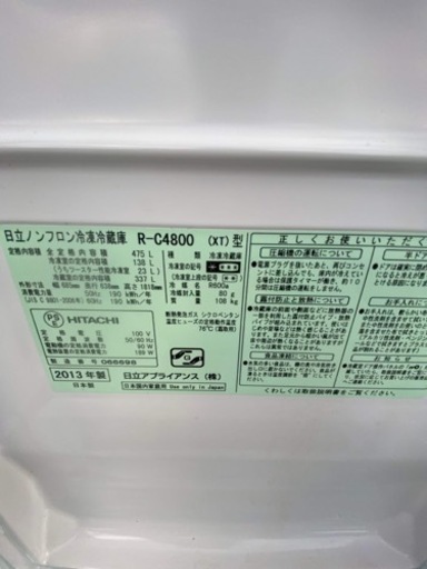 ?減安タッチパネル画面冷凍冷蔵庫✅設置込み㊗️保証あり?配達可能